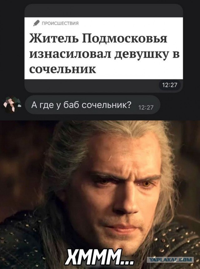 А твою квартиру мы будем сдавать