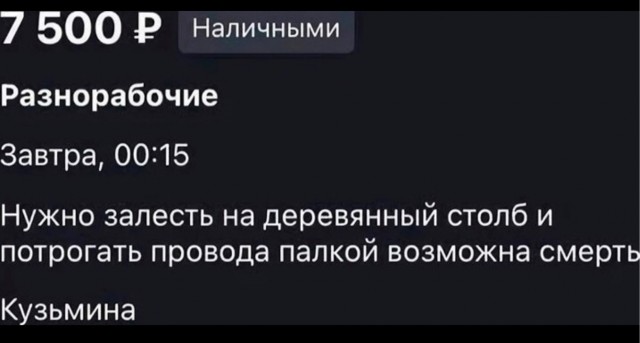 Так себе картинки 14.05.23