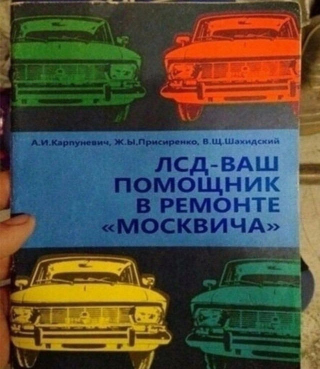 Нуштош 11.06.2023