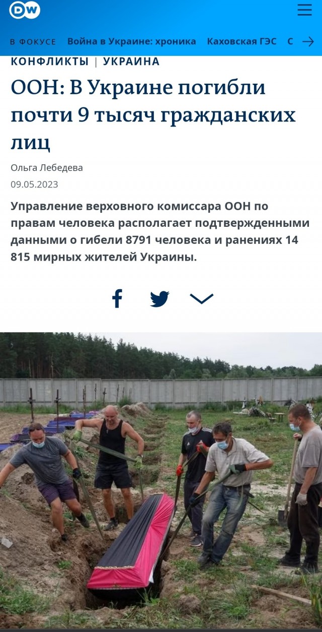 22 июня 1941. Это война!