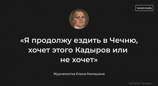 Переломы рассосались — Милашина и Немов уже в московской больнице