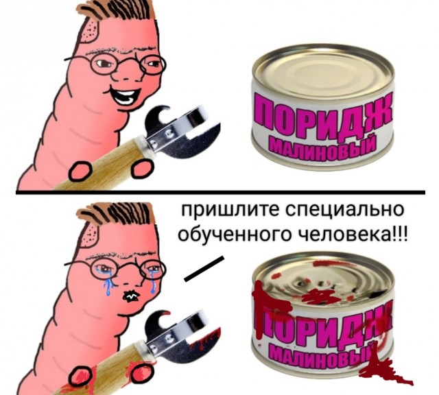 Нашёл интересный экземпляр