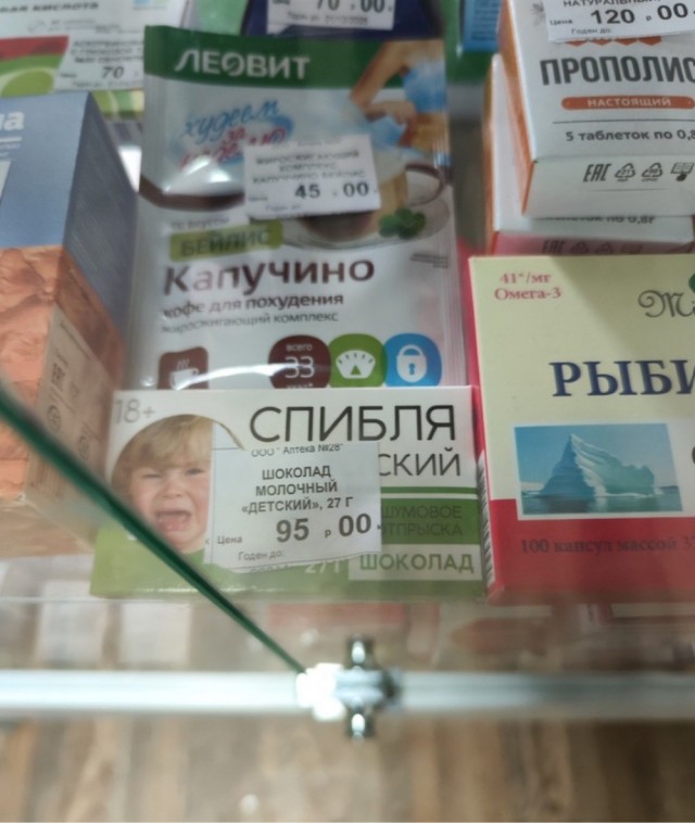 Весёлый полтишок 12.07 23