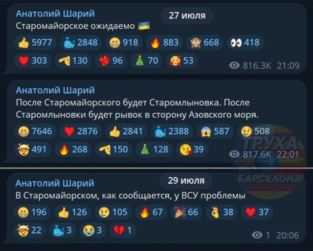 Российские военные захватили шведскую БМП CV90