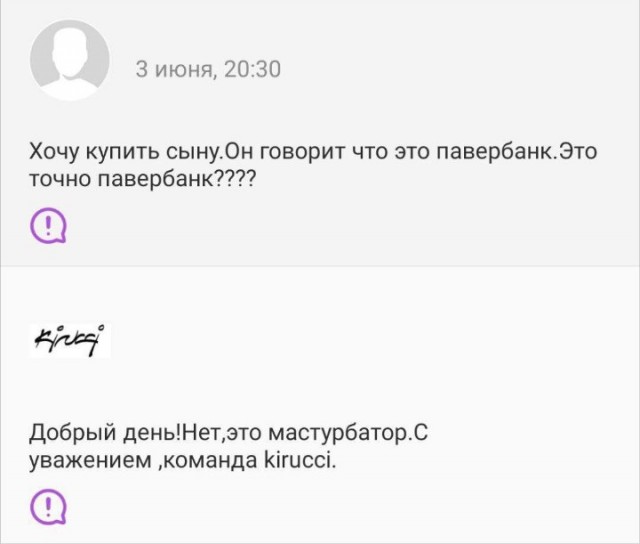 Всего понемногу. От 05.08