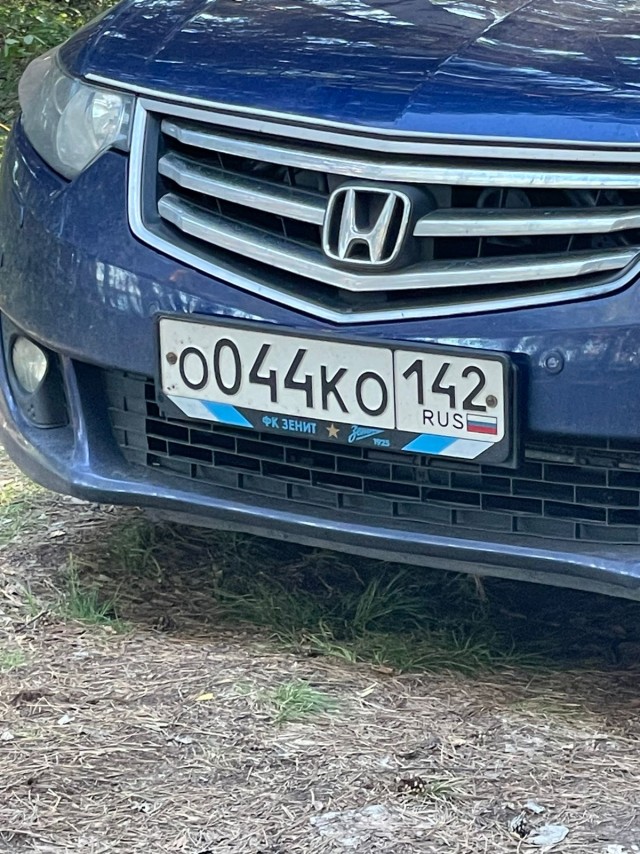 Горе то какое