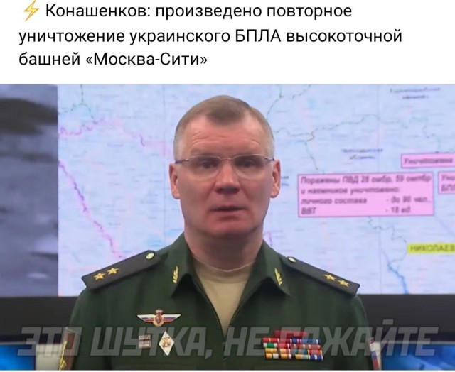 Беспилотники снова атаковали Москву и башню Москва-Сити