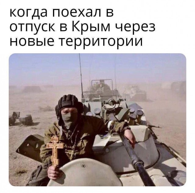 Отряд быстрого деградирования