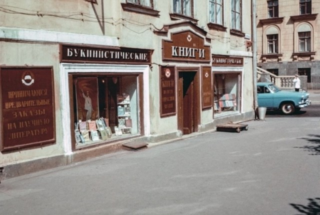 Фотографии из прошлого нашей страны - 34
