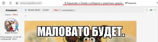 В Севастополе возник пожар после ракетной атаки