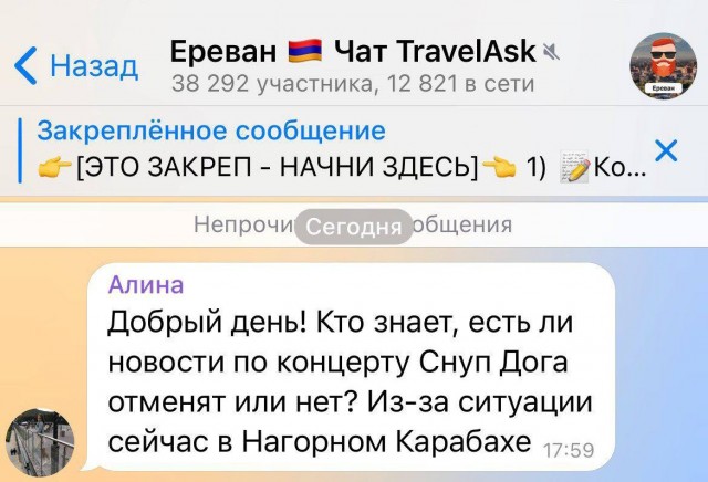 Власти Нагорного Карабаха подписали капитуляцию перед Азербайджаном