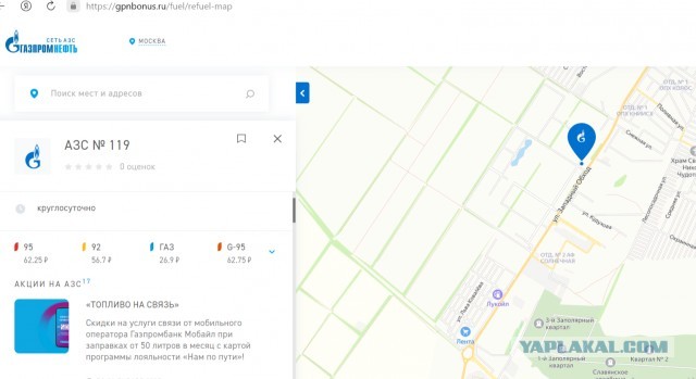 Цены на топливо в нефтедобывающей стране