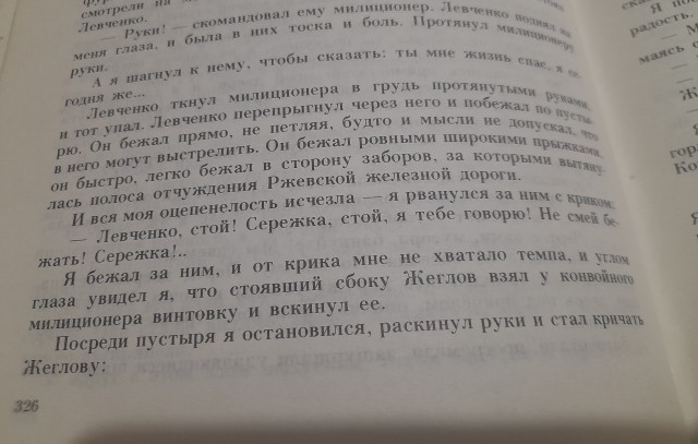 5 октября 1940 года родился Виктор Павлов