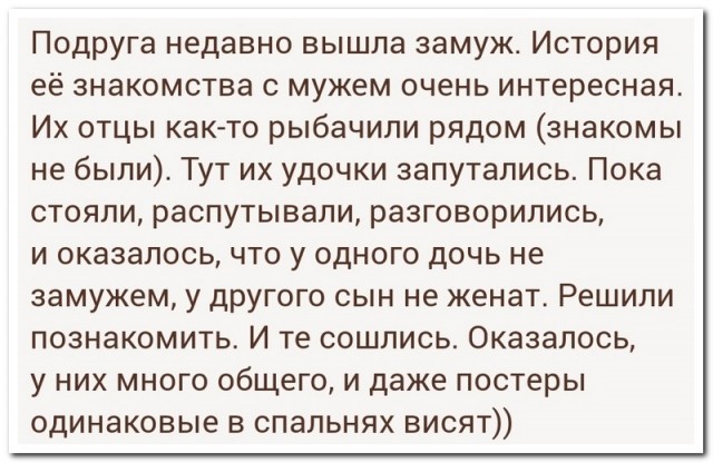 Забавные комментарии из социальных сетей (16.10.23)