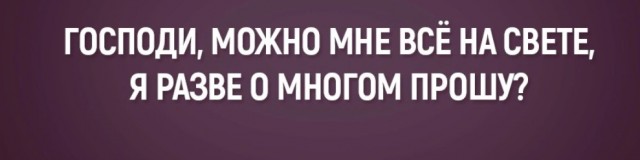 Как реагируют мужчины, когда узнают об измене жены?