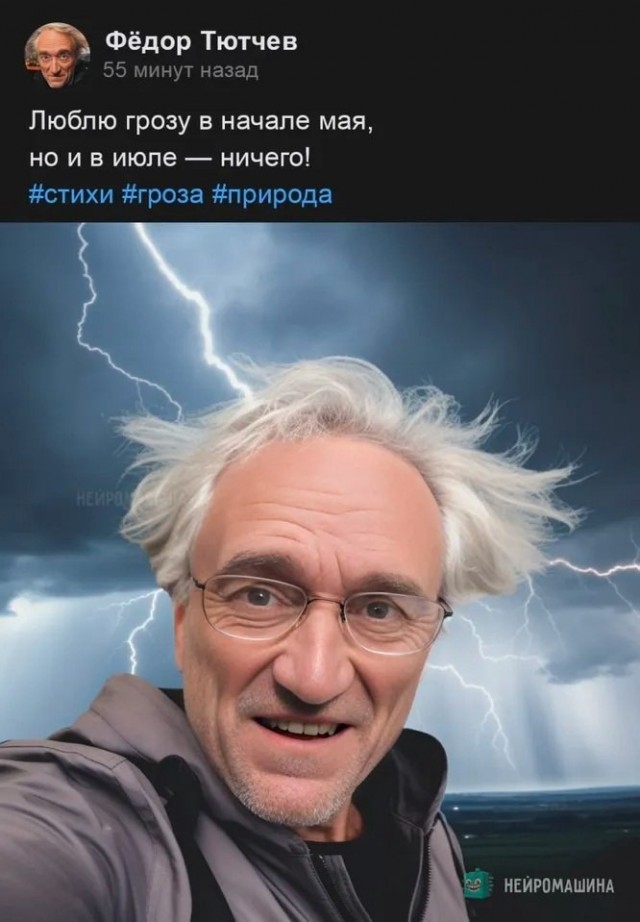 Нейросеть продолжает жечь