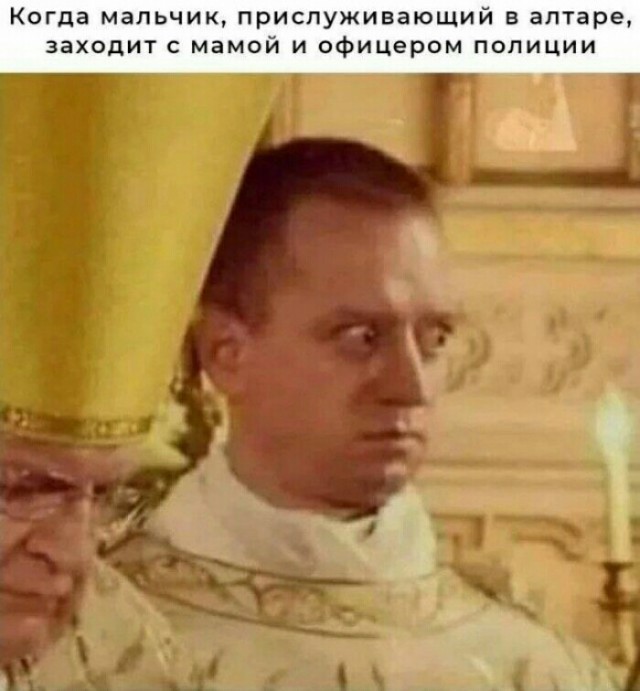 Слава Богу, я атеист 6