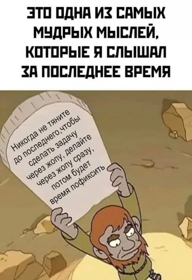 Маленькая пятница.