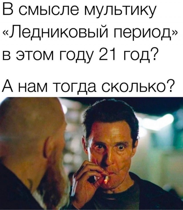 Отряд быстрого деградирования