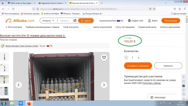 NASA: полёт на Луну будет очень сложным