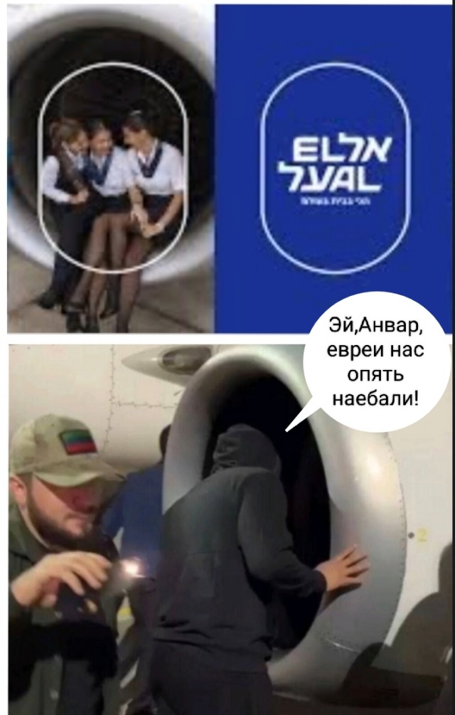 Оказывается дагестанцы не так уж ошибались.