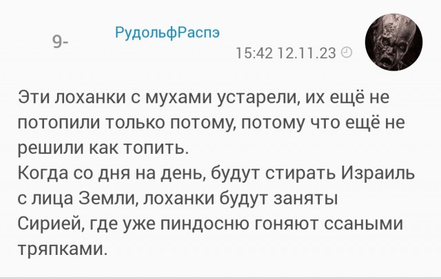 Израиль возобновил боевые действия в северной Газе