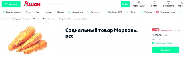 Яйцо сейчас достигает свою «справедливую цену», — директор птицефабрики Андрей Дымов