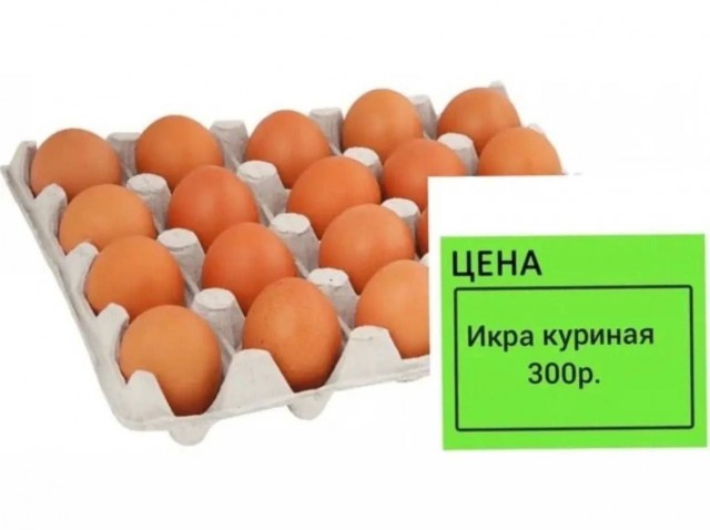 Всего понемногу. От 20.12