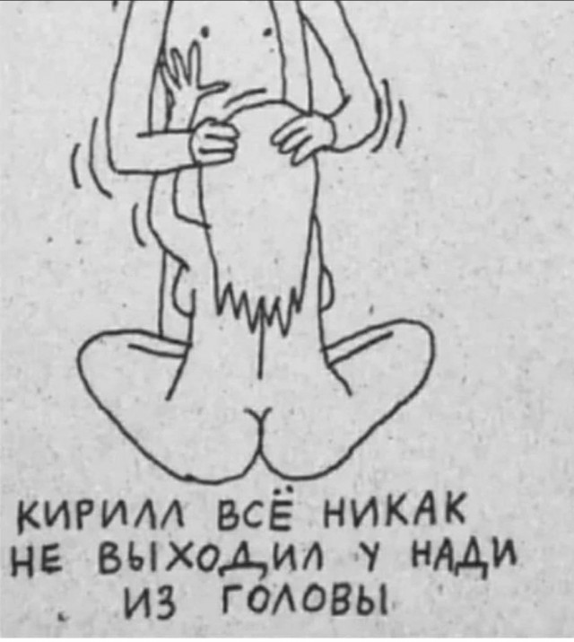 Женщины не любят секс