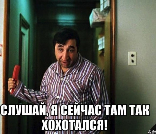 Окно регистратуры