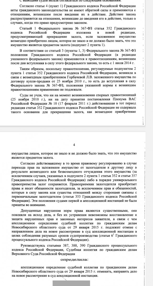 В Иваново банк угнал машину за долги предыдущего владельца