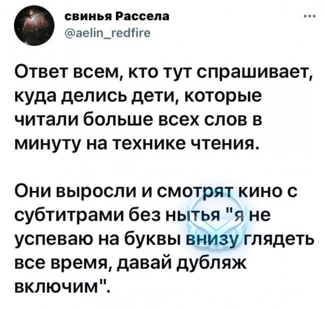 Мемчики и картинки для настроения и подумать