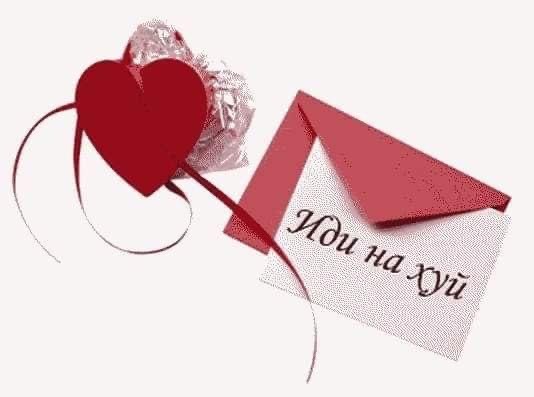Неудачные свидания