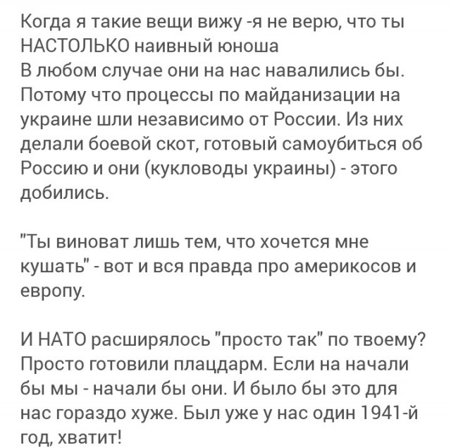 Путин заявил, что сожалеет о слишком позднем начале СВО