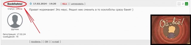 World of Warships - 10