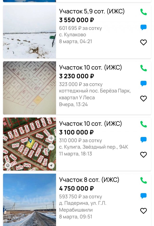 Дилемма