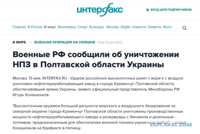 Нападение дронов на Нижнекамский НПЗ и Елабугу