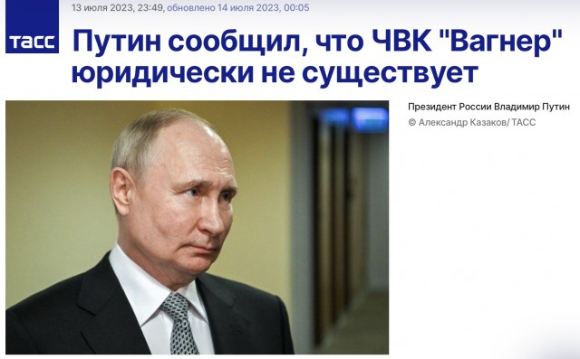 ЧВК "Вагнер" набирает рекордное количество наёмников для отправки в Африку