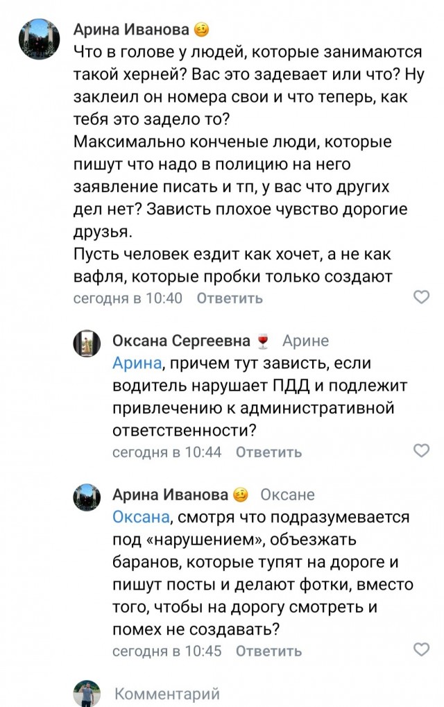 Наглого новосибирца на Rolls Royce с заклеенными номерами привлекли к ответственности. Но нашлись и защитники...