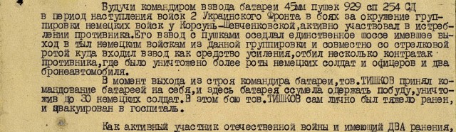 А давайте свой Бессмертный Полк сделаем? Я начинаю. Все таки канун Дня Победы