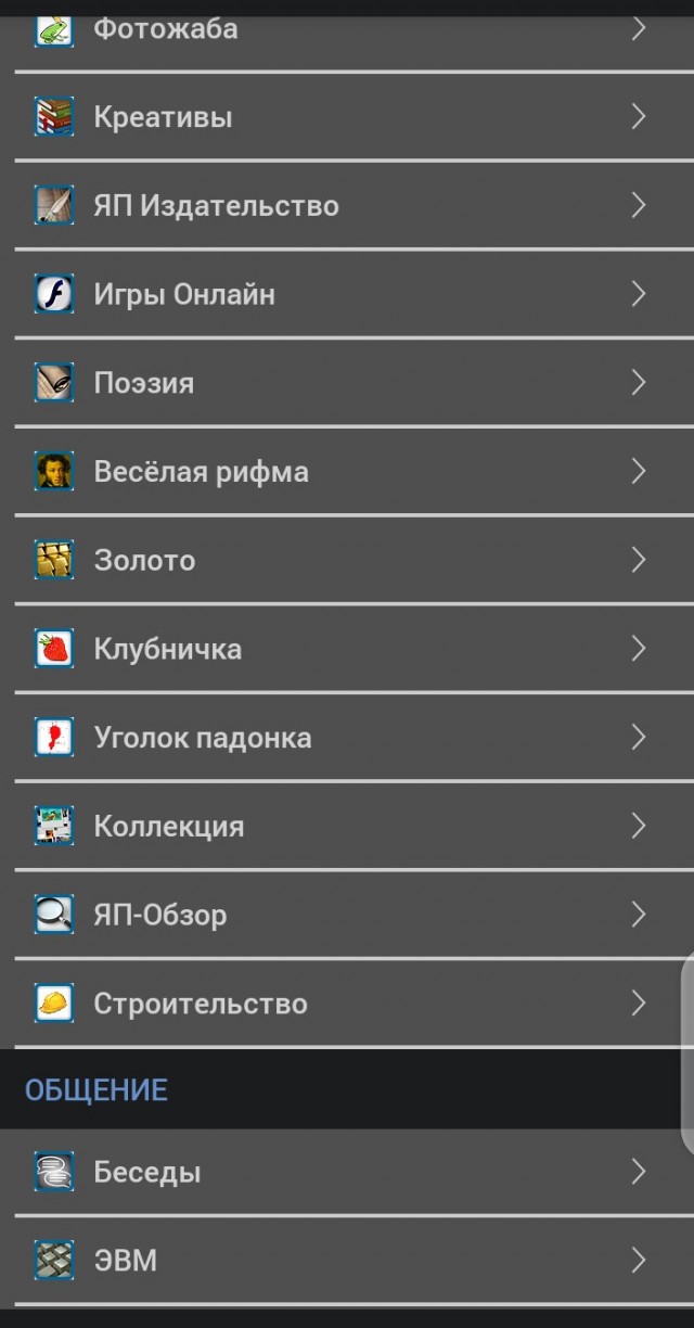 «Мысль о тебе»: бибери меня!