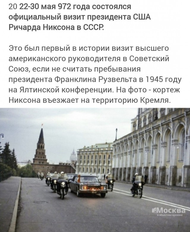 Редкие кадры и архивные снимки 22.05.24