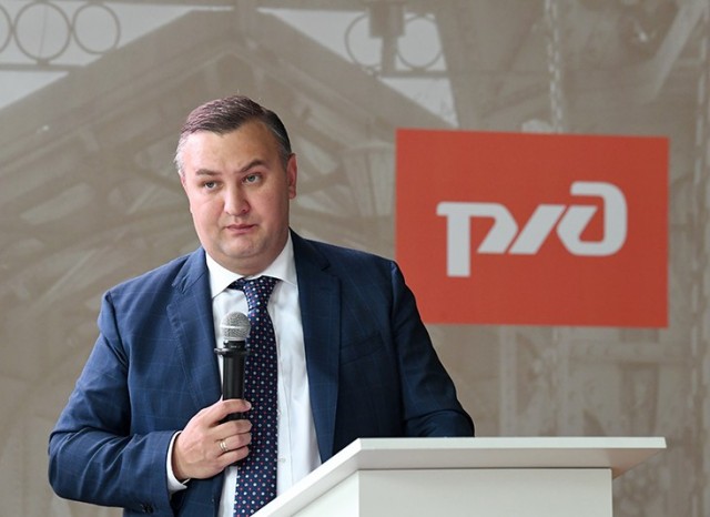 И снова Геворкян РЖД