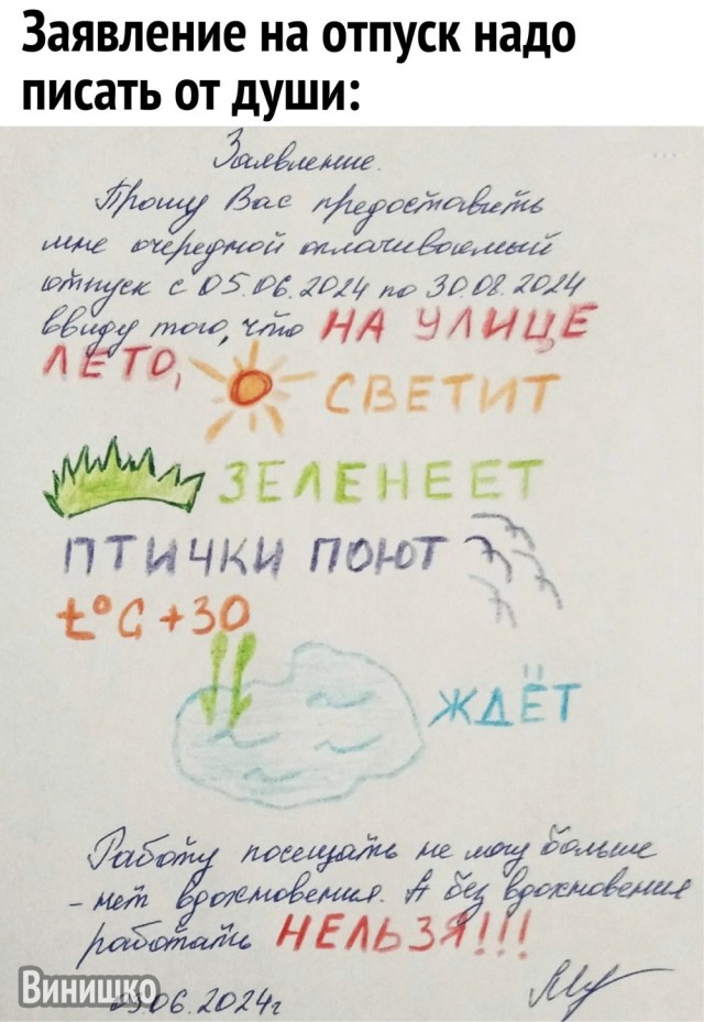 Завалялось тут случайно немного забавных картинок