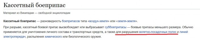 Киев сегодня