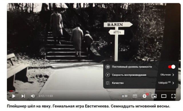 Замедление YouTube остановят в ближайшие дни