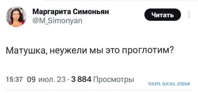 Пожар от сбитой ракеты в Курске