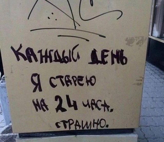 Картинки разные с надписями и без