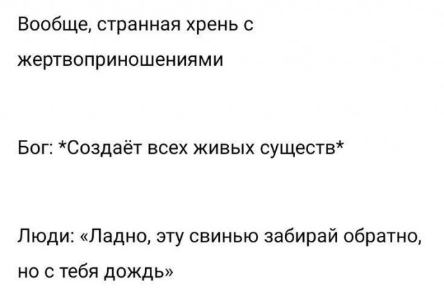 Завалялось тут случайно немного забавных картинок