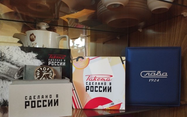 Любопытные часы Слава «Садко»